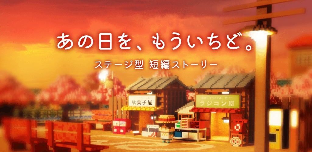 ＜東京ゲームショウ2022＞YGG Japanブースのステージイベントにて、ココネグループのWeb3事業を紹介するトークセッションを開催