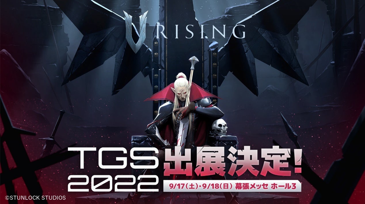 ヴァンパイアが捲土重来！『Ｖ Rising』が東京ゲームショウ2022でお披露目！