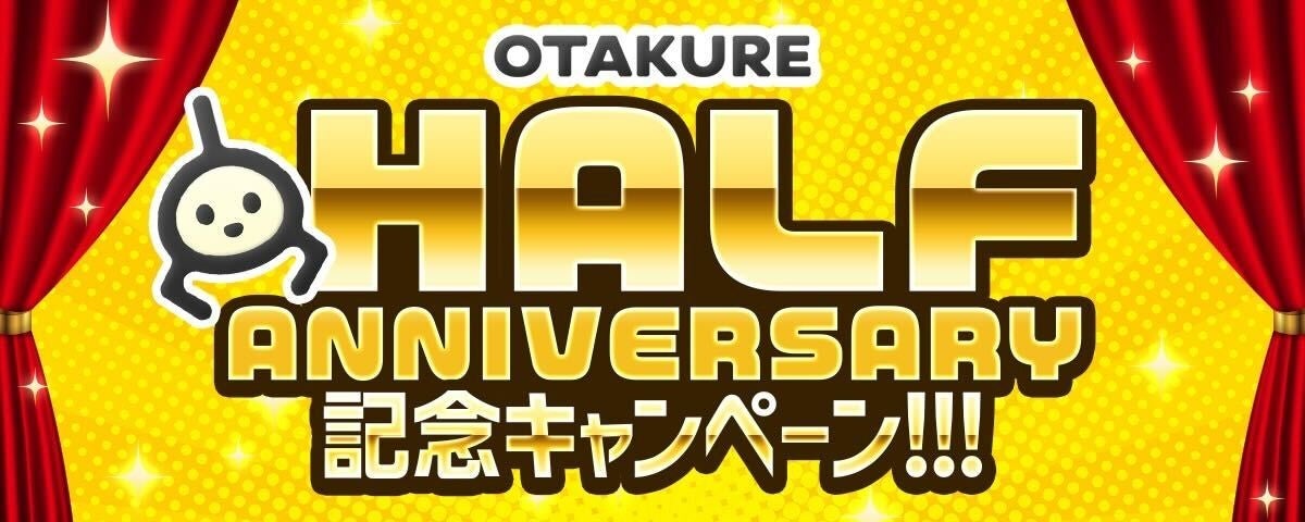 「タイムマシーン3号」が初代「パチスロ北斗の拳」を生配信！自腹で視聴者プレゼントも！？