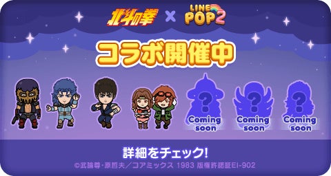 スマートフォンゲーム「ひぐらしのなく頃に 命」にて「うみねこのなく頃に」とのコラボイベント第2弾を再開催中！本日よりコラボ限定カード第2弾が登場！