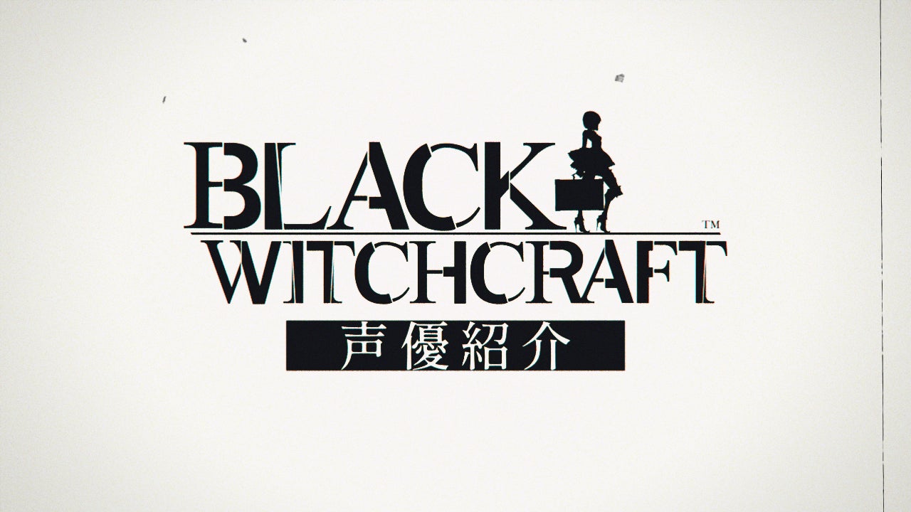 BLACK WITCHCRAFT』、主人公・リージア役を天希かのんさん、相棒・デュラハン役を坂田将吾さん、協力者・アナベル役を井上麻里奈さんが担当！