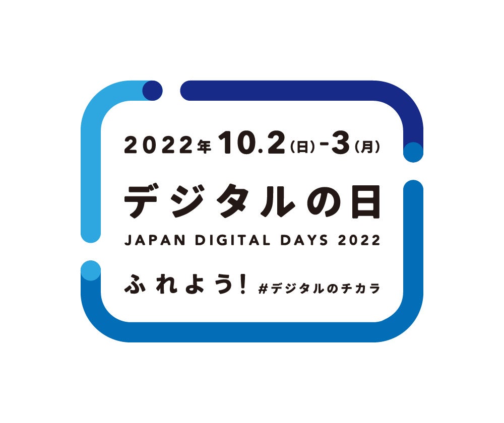 『World of Tanks』のeスポーツリーグ第二弾！ 「JAPAN PREMIER LEAGUE 2022 FALL SPLIT」開催！ 更に今からでも応募できる第二リーグの開催も決定！