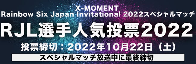 第一回放置少女人気キャラ総選挙」にて優勝の栄冠に輝いた「楽進」の融