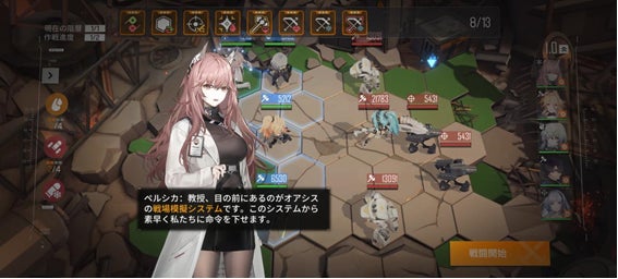 ついにCBT募集開始！ 『ドールズフロントライン：ニューラルクラウド』Amazonギフト券コードが当たるRTキャンペーンもスタート！