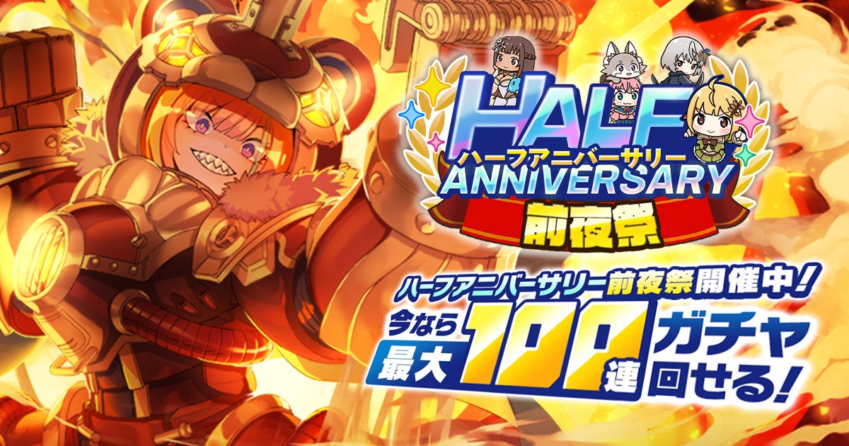 DMM GAMES公式キャラクター多田野きつねのリベンジ企画1.4万RT達成で現金70,000円が当たる！「秋のDMM GAMES FESTIVALを盛り上げよう」RTキャンペーン開催中！