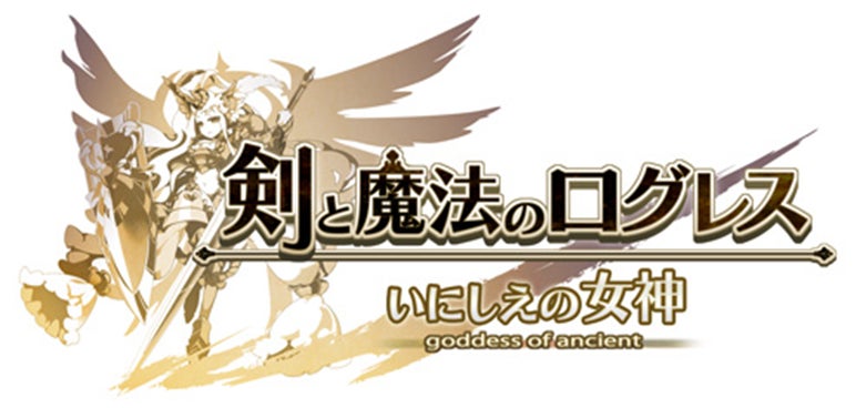 コトダマン4.5周年記念イベントを10月13日（木）より開催！