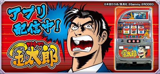 DIGIDAY［日本版］がゲーム＆eスポーツに関する新特集『GAME STARTING !』を公開