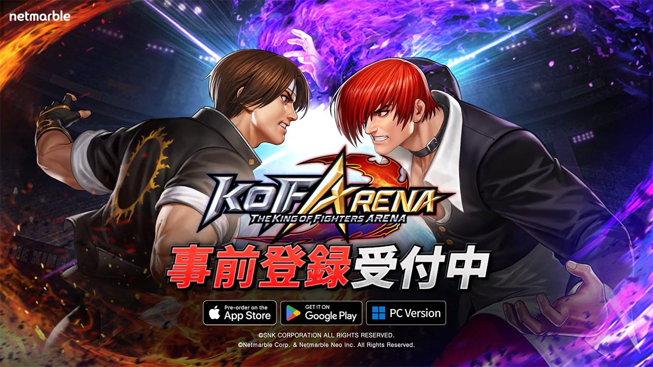 ネットマーブルの最新対戦格闘ゲーム『THE KING OF FIGHTERS ARENA』事前登録開始！