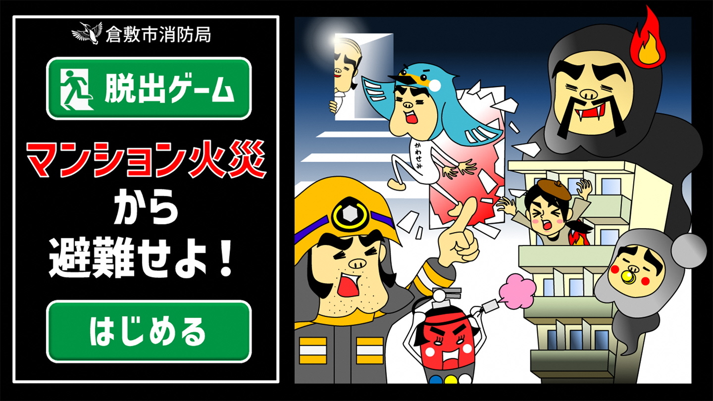 高さ44cmの「じゃがりこLサイズ」デザインのリュック！　『じゃがりこ』の限定プライズが10月21日（金）より展開開始