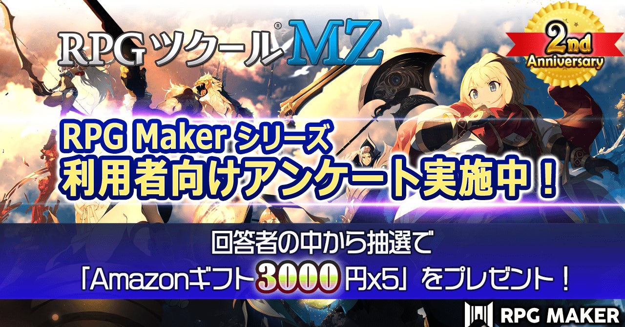 想像を超える、次世代のRPG『黒い砂漠モバイル』新たな協同討伐隊「ガーモス」実装！