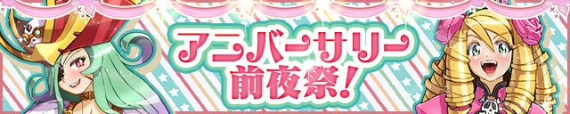 オトメイトファンイベント「Dessert de Otomate 2023」公式ページOPEN！出演タイトル・キャスト発表＆チケット情報を公開！