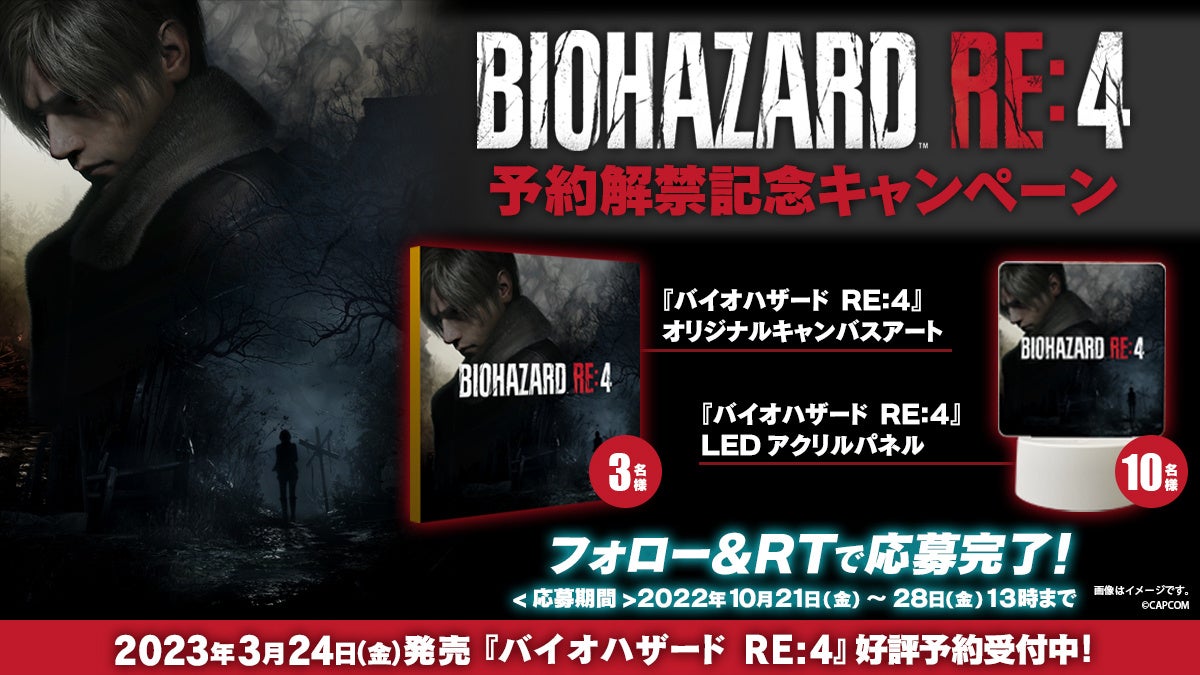 『ソニックフロンティア』約3000万円のスペシャルラッピングカーを制作！10月22日（土）から開催のイベント「ぜんため」より特別展示を予定