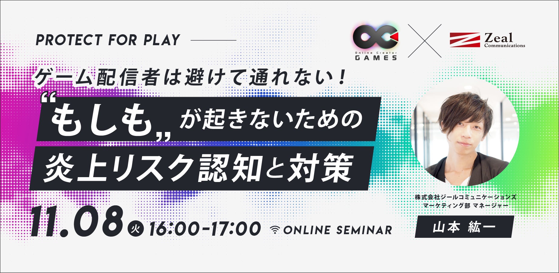 10月27日（木）22時より配信のガルパ公式生放送にて、Morfonicaのコラボ詳細情報を発表！