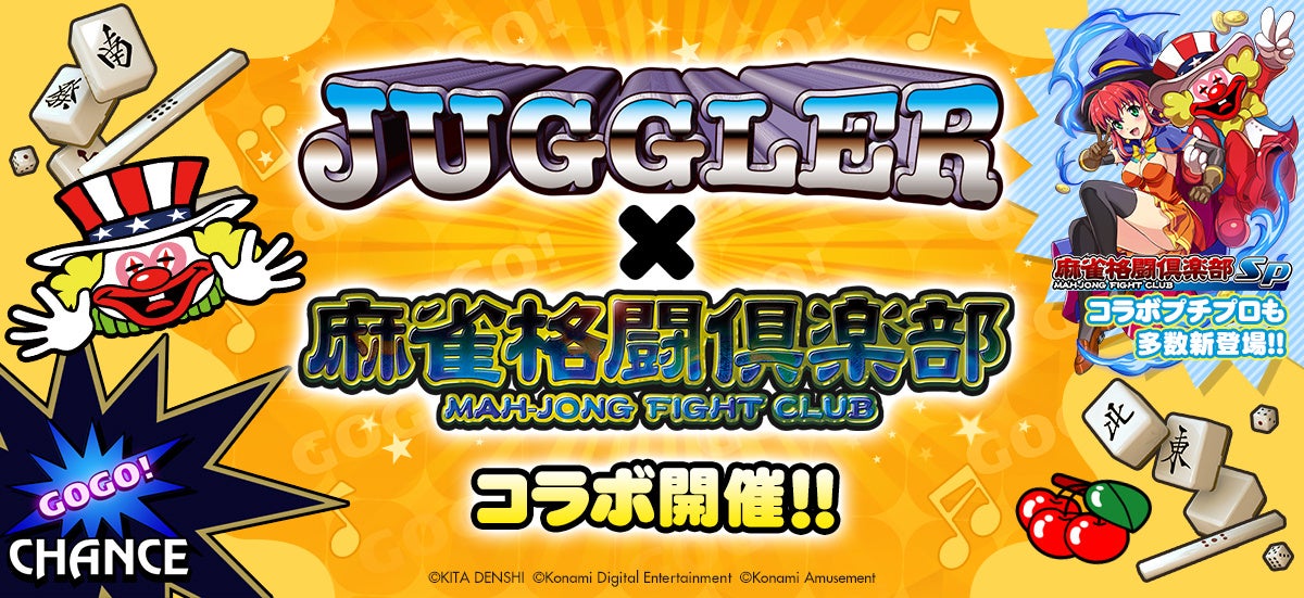 『サマナーズウォー: Sky Arena』SWC2022アジアパシフィックカップで日本の召喚士が大活躍!ゆうまる選手、オッセール選手がワールド決勝に進出!!