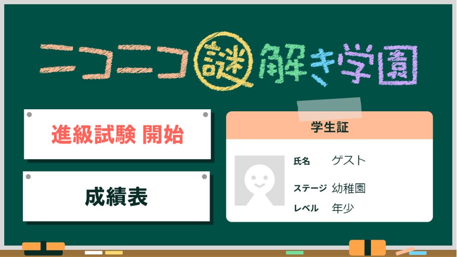 『文豪とアルケミスト』のAGF限定グッズが「AGF2022」で登場！”アンティーク調の椅子に座る5人”をイメージした新規描き起こしアイテムが中外鉱業ブース[W-6]にて販売決定！