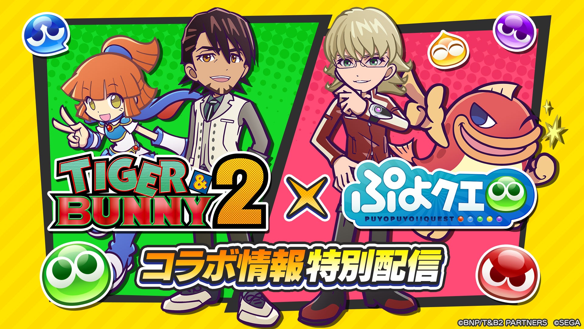 ライブ配信サービス「Mildom」は、『パニリヤ・ザ・リバイバル 配信者ランキング』を、2022年11月1日(火)より開催