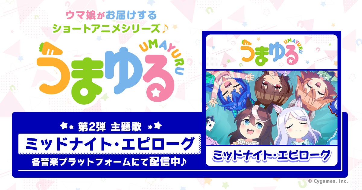 「リゼロ」公式スマホゲーム『Re:ゼロから始める異世界生活 Lost in Memories』本日より、ストーリーイベント「剣聖と決戦！？リゼロス大球宴！」前半を開催！