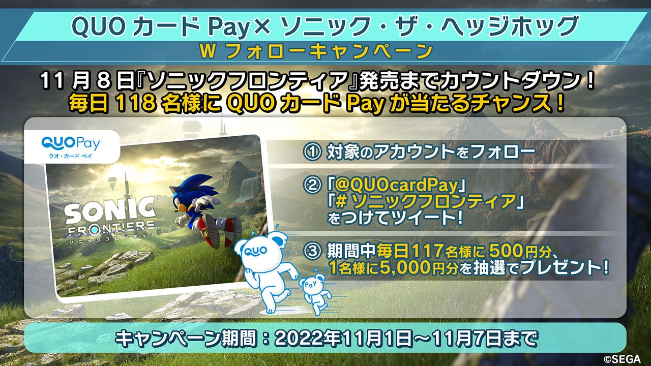 「ジャンプチ ヒーローズ」、大型イベント「ジャンプチ大特集祭」を開催!『ジャンプチ大特集祭 鬼滅の刃 鬼滅奇譚百景』をスタート!