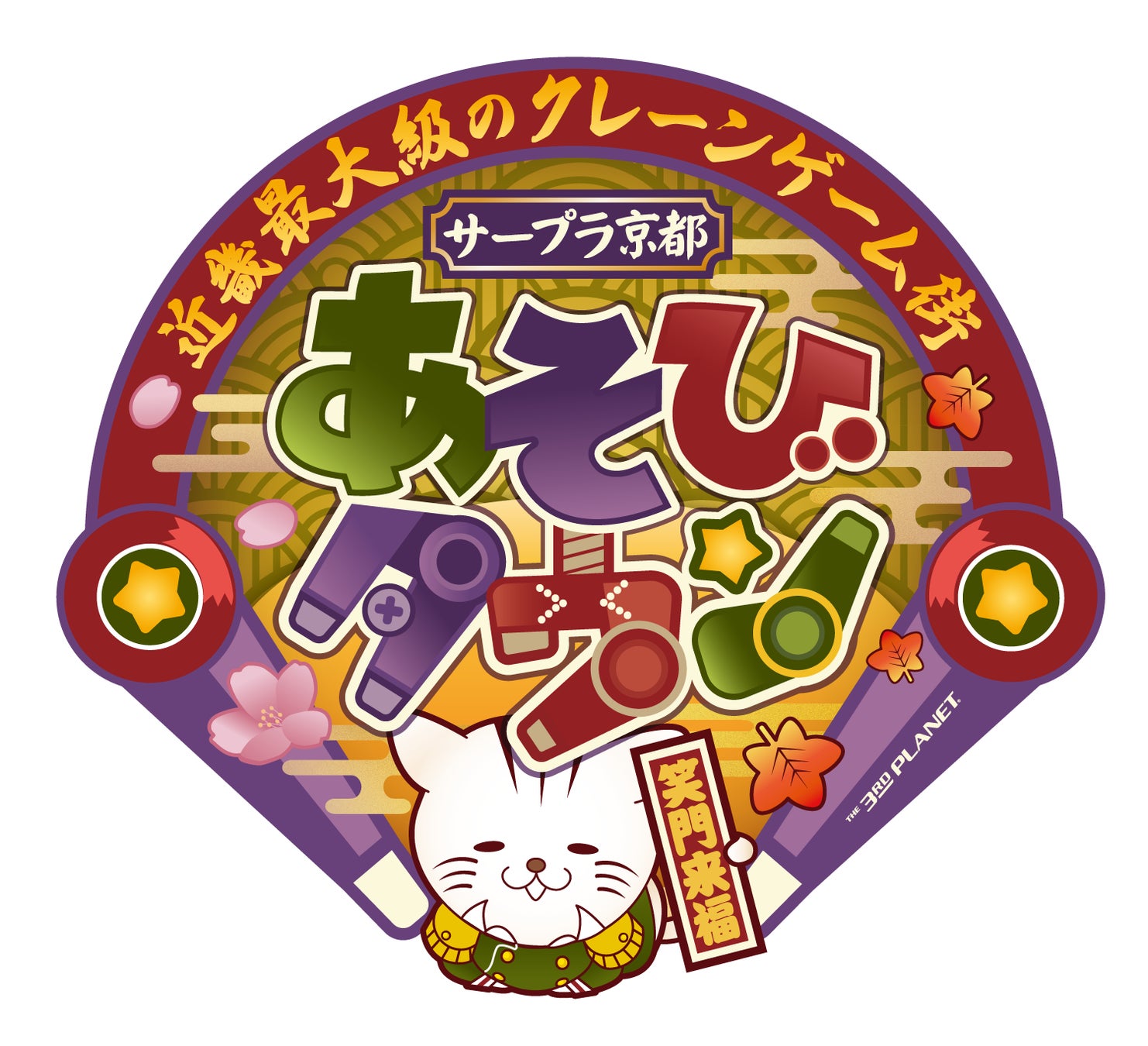 近畿最大級のクレーンゲーム台数＆世界に2台しかない！話題の「10本クレーンゲーム機」が登場！