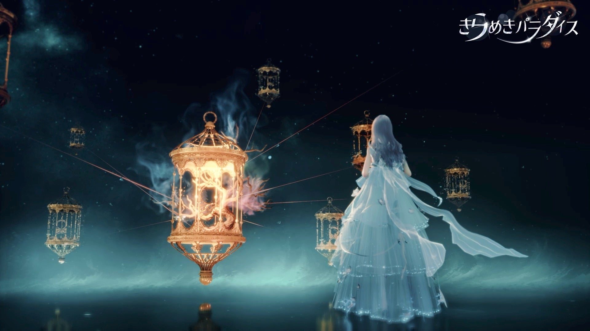 『エレメンタルストーリー』が、10月31日より劇場版『Fate/kaleid liner プリズマ☆イリヤ Licht 名前の無い少女』とのコラボキャンペーンを開催！
