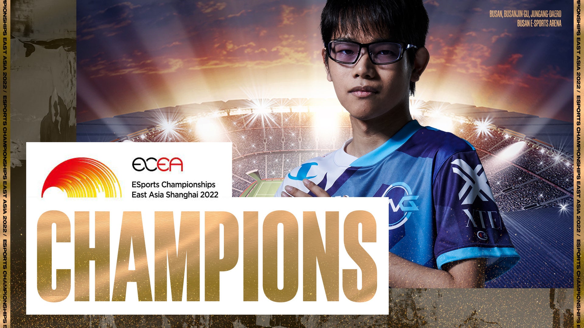 Leva(レバ)選手が『東アジアeスポーツチャンピオンシップ2022 eFootball部門』で優勝！