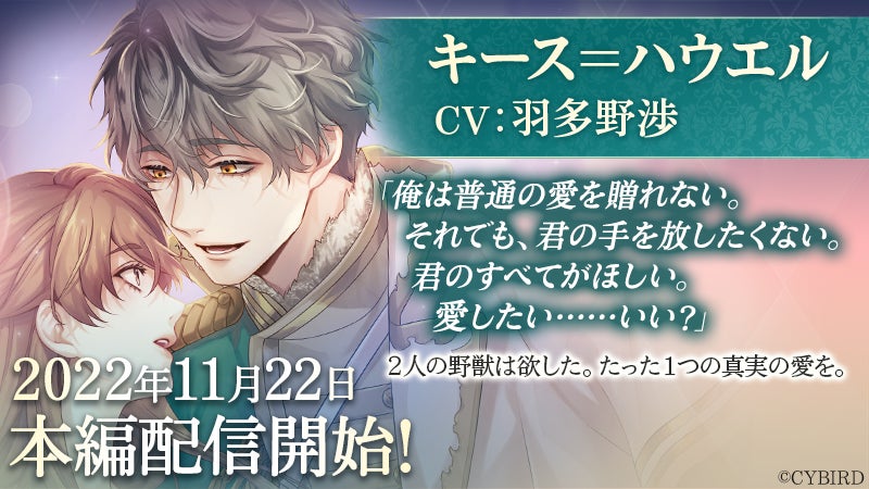 JR 博多駅ひかり広場「EKIHAKO」に「星のカービィ ポップアップショップ」が11月22日（火）より期間限定オープン！