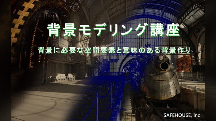 秋田ノーザンハピネッツ「ホームゲーム命名権」を株式会社ソユーがプレゼント！