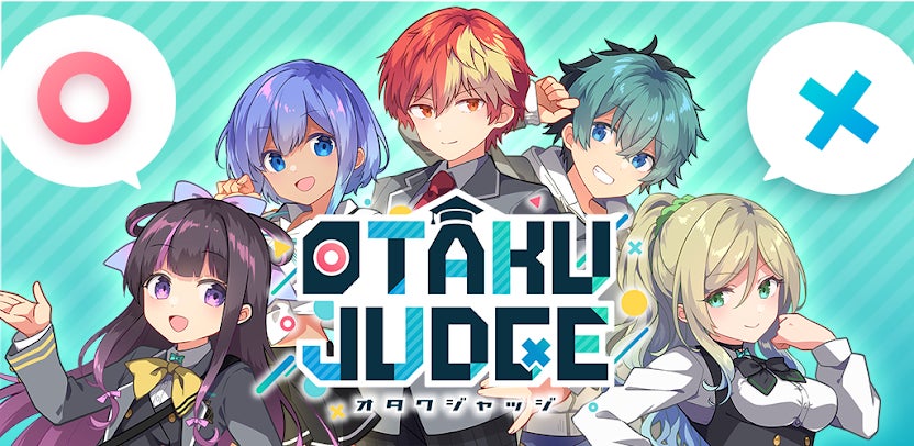 OTAKU世界一を目指そう! 雑学ゲームの新定番日本のポップカルチャーに特化したクイズゲームアプリ「OTAKU JUDGE（オタク・ジャッジ）」サービス本格リリース！