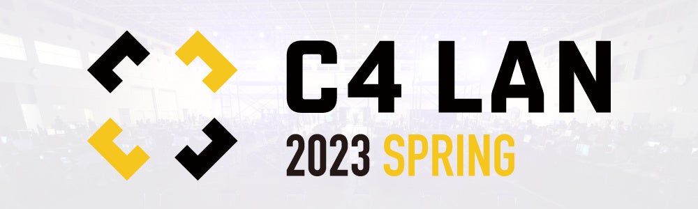３日間48時間ぶっ通しの持ち込み型ゲームパーティー「C4 LAN 2023 SPRING」　キービジュアル＆最新PV公開！