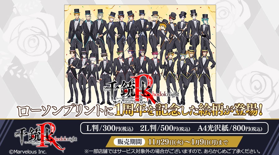 『遊戯王 マスターデュエル』累計5,000万DL突破記念キャンペーンを本日開始！