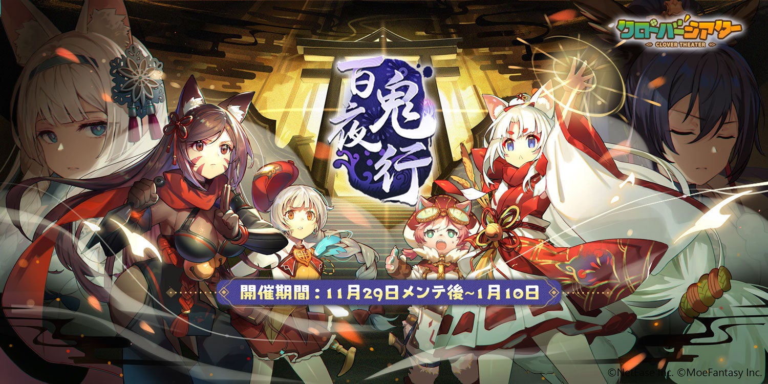 KLabが開発したリアルタイム通信システム「WSNet2」をOSSとして公開