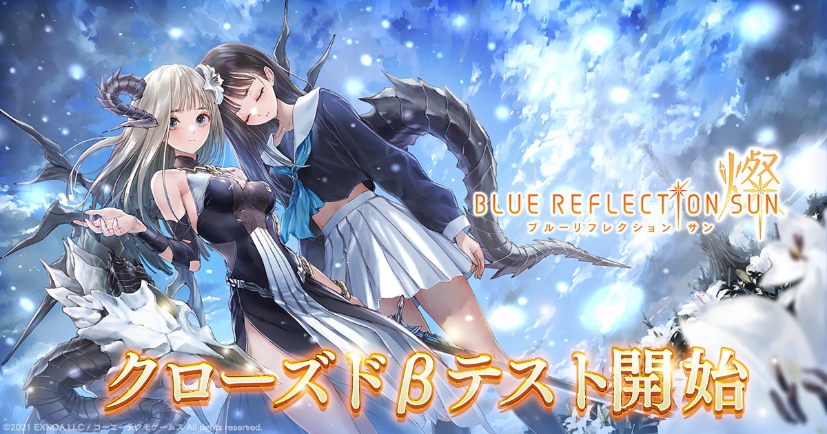 BLUE REFLECTION（ブルー リフレクション） 幻に舞う少女の剣 プレ-