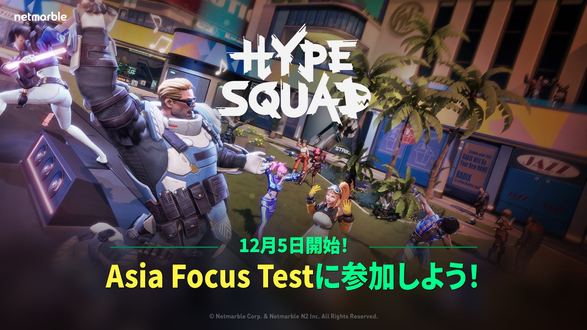新作アクションバトルロイヤルPCゲーム『HypeSquad（ハイプスクワッド）』アジアフォーカステスト開始！新コンテンツやアップデート内容を紹介