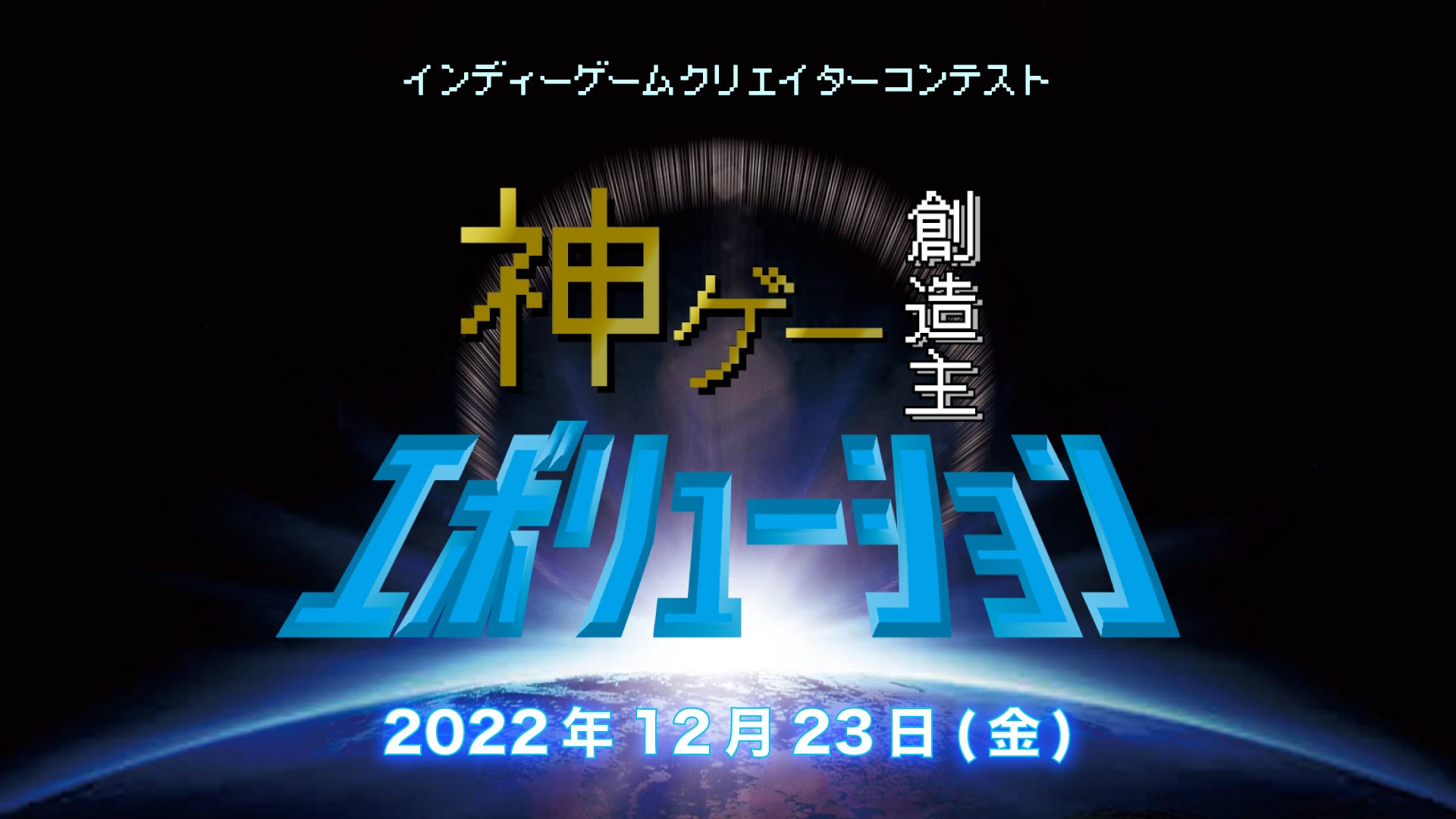 『リネージュ2』×『七つの大罪 戒めの復活』コラボレーション！【ライブサービス/クラシックサービス】＜七つの大罪＞がアデン大陸に再上陸！＜七つの大罪＞アガシオンや期間限定のコレクションが登場！