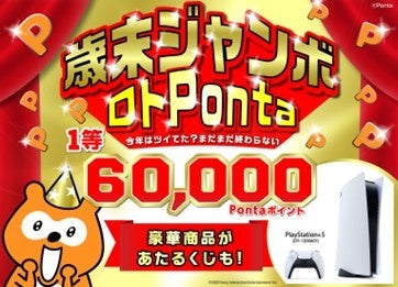 鳩のメタバース「ハトバース」で新キャラ「宇宙の帝王第二形態ジュニア」が登場！毎日８時１０分になると化け物が沢山現れるイベント開始 12月8日