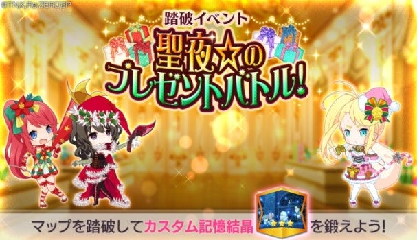 『信長の野望』が40周年を迎えるコーエーテクモゲームスが特別展示! 開催迫る!12月17日・18日『お城EXPO 2022』