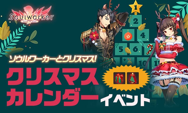 プロeスポーツチーム「SCARZ」が運営するeスポーツ施設「SCARZ HIDEOUT」が12月10日(土)に入場無料デーを開催！