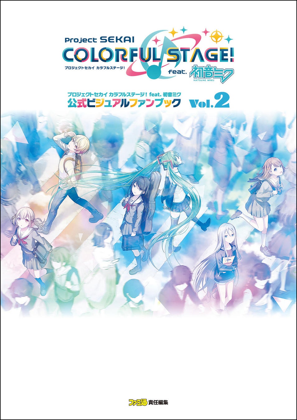 好評配信中の「ロマンシング サガ リ・ユニバース」、「4周年記念 第2弾」を開催!