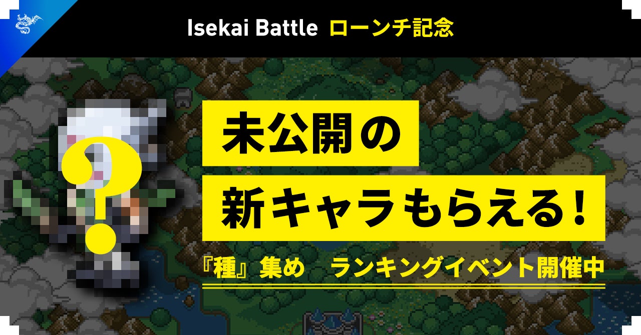 『ドールズフロントライン』捕獲作戦更新、冬仕様のデストロイヤーが登場