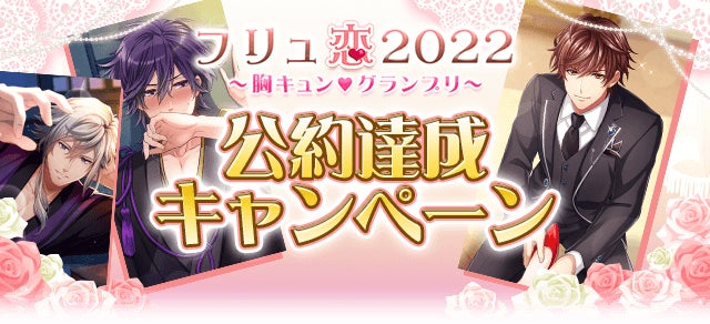 12月26日（月）20時より「BLEACH Brave Souls  ”卍解” 生放送2022!! 総決算 大感謝祭スペシャル!!」配信決定！