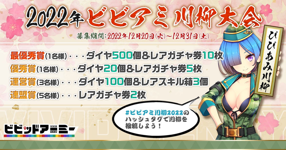 コロナ禍の規制緩和後初の大型オフラインイベント。関西地区４施設のららぽーとで300名超が予選で熱戦。同時開催のデジタル学習体験も大盛況。