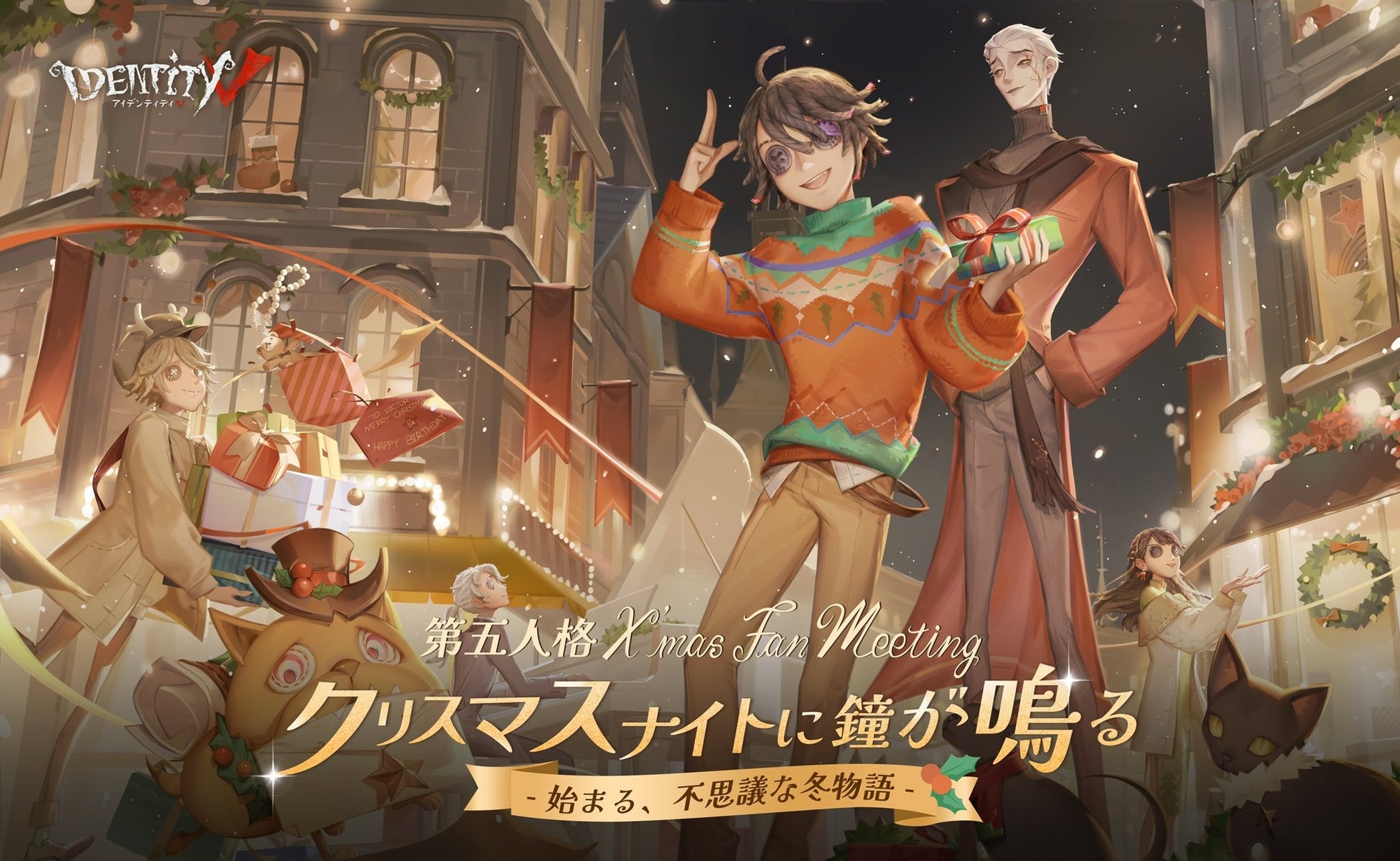 『グリザイア 戦場のバルカローレ』ランキングイベント「黝闇の破壊竜 vol.2」開催！　新ユニット「アストラルヴィーナス 松嶋 みちる」ピックアップガチャ「松嶋 みちるバースデーガチャ」も登場！