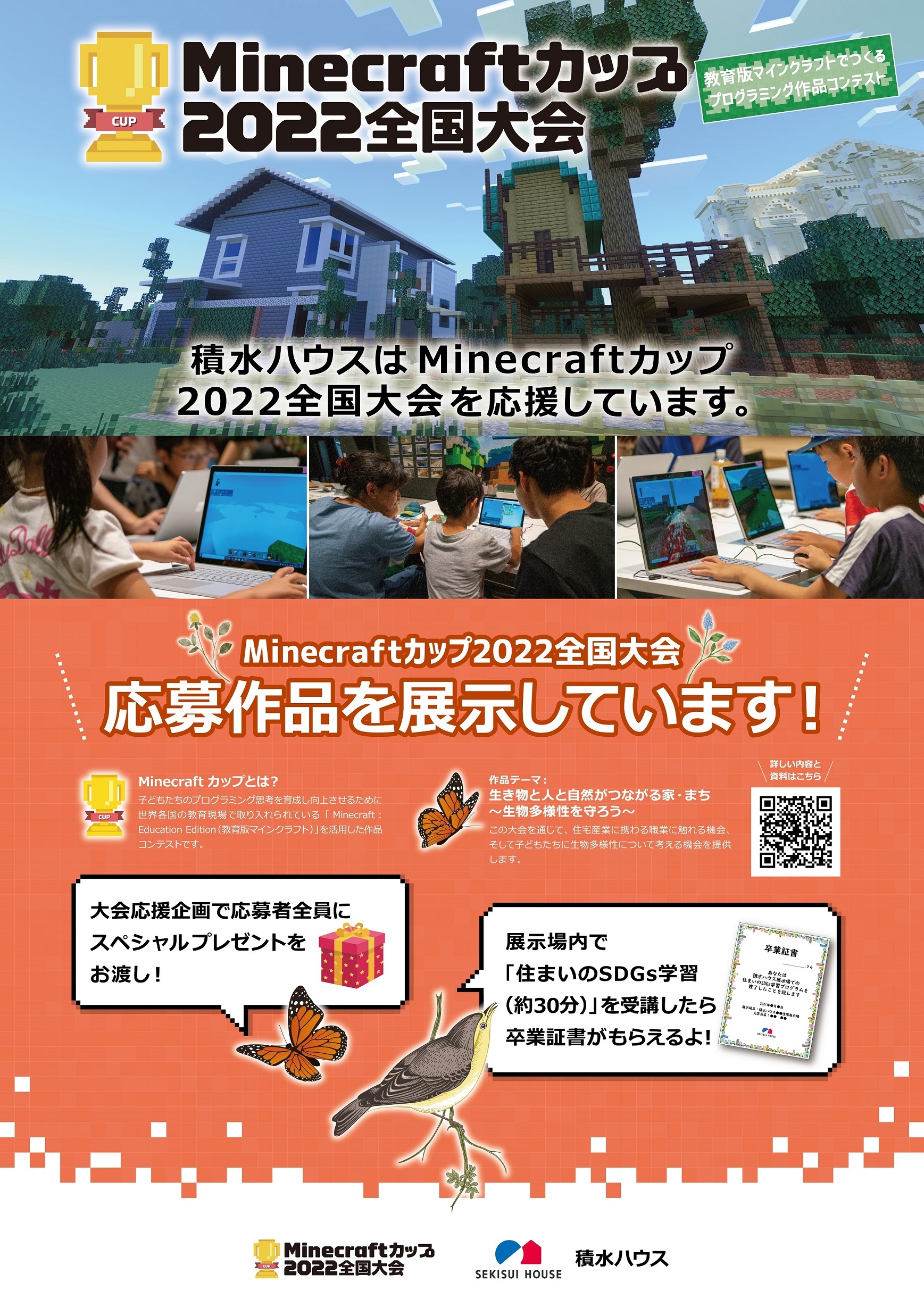 描きおろしを使用したクレーンゲーム商品が登場！774inc.×GiGOグループのお店キャンペーンのお知らせ