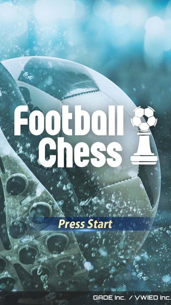 サッカー戦略ゲームアプリ『FOOTBALLCHESS』アプリストアにてサービス開始