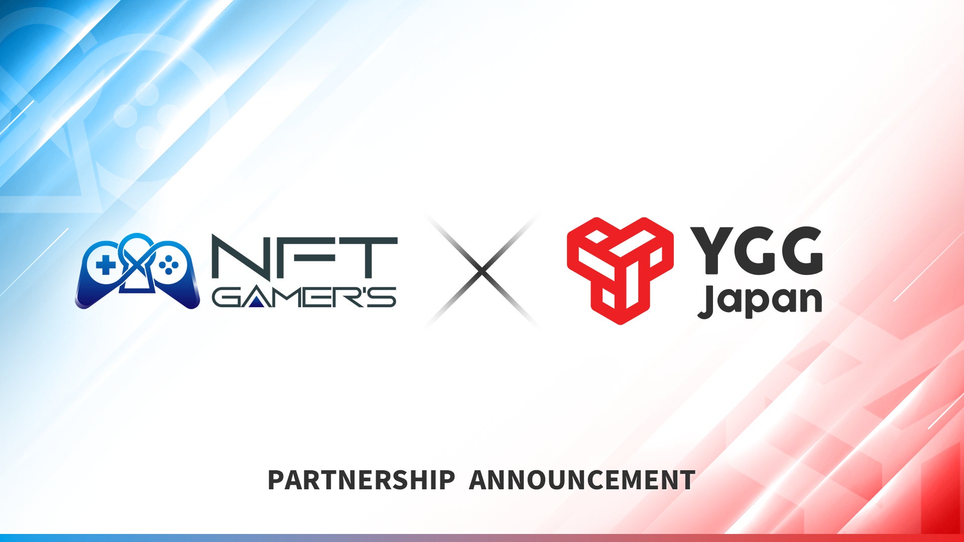 「NFT GAMER’S」、ブロックチェーンゲームプラットフォーマー「YGG Japan」とのメディア事業における戦略的パートナーシップを締結