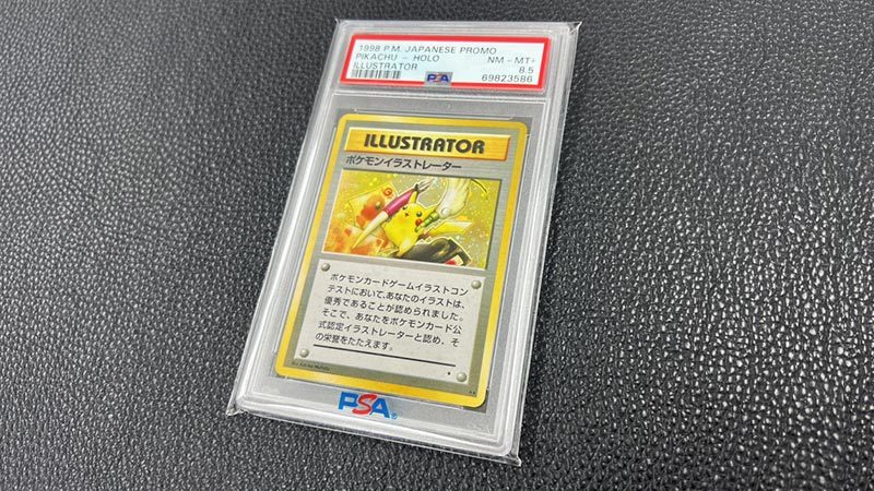 ポケモンカードゲーム専門店「晴れる屋2」が
世界最高峰の希少カードを2億円にて販売開始
