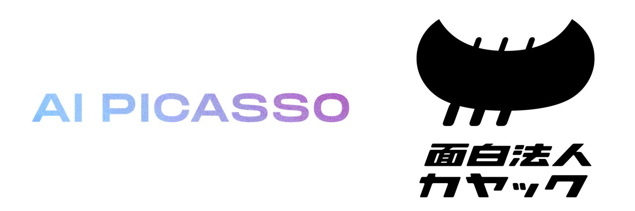 お絵描きAIアプリの株式会社AI Picassoと面白法人カヤックが資本業務提携に合意