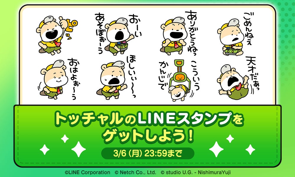 大人気アプリゲーム『アズールレーン』より、「ボルチモア」がレースクイーンのコスチュームでフィギュア化。「あみあみ」にて予約受付中。