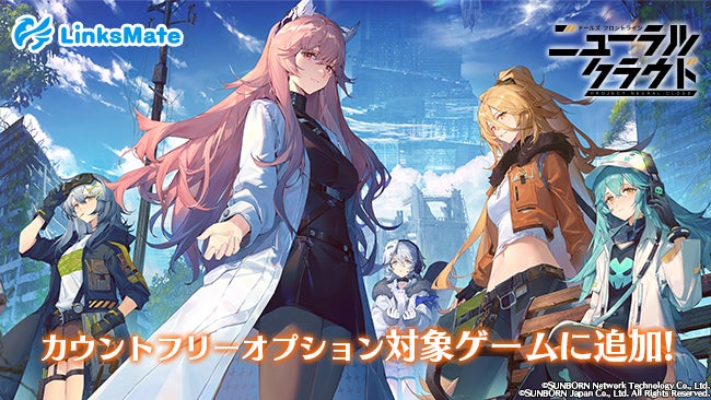 Web3エンターテイメント企業のGalaが2023年の戦略を発表