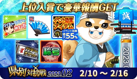 『ドールズフロントライン:ニューラルクラウド』がMVNOサービス「LinksMate(リンクスメイト)」のカウントフリーオプション対象コンテンツとして2023年2月7日(火)より追加!